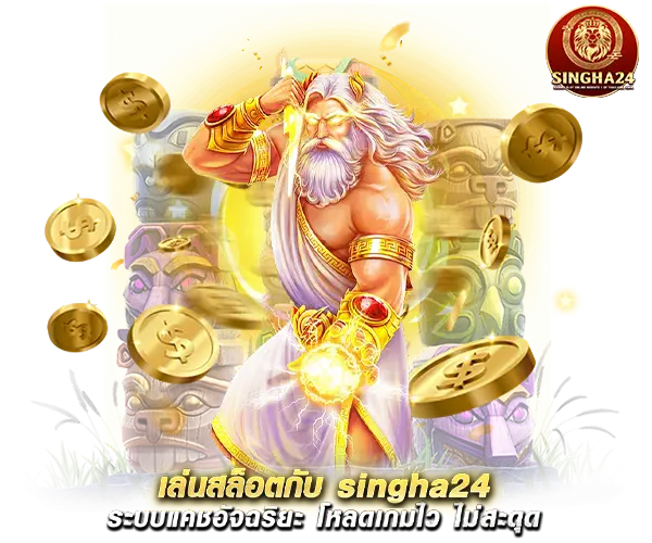 Play slots with singha24